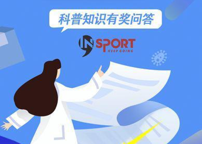 新冠疫情肺炎科普知识（新冠肺炎疫情防控科普知识专项答题）