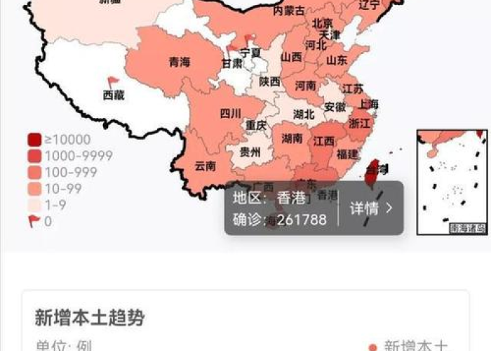 疫情最新数据统计全国地图（疫情最新数据分部图）