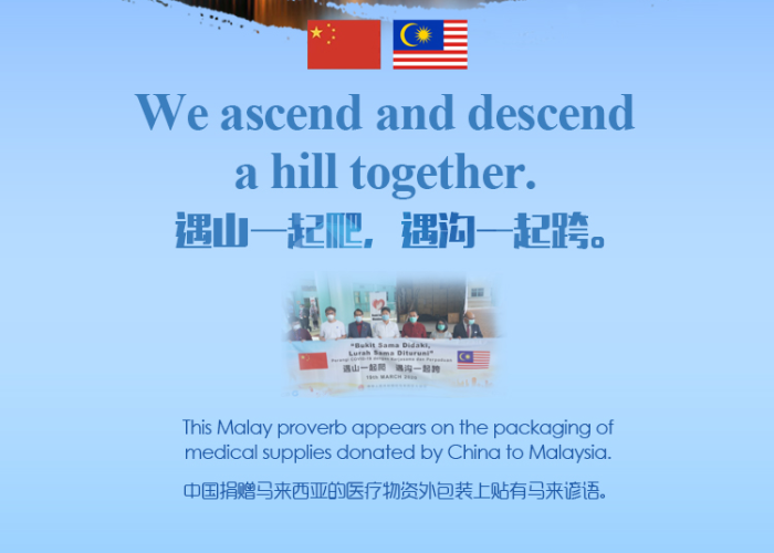关于新冠疫情的英语海报（新冠疫情英文海报）