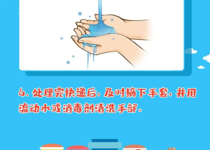 疫情要多注意什么（疫情需注意）