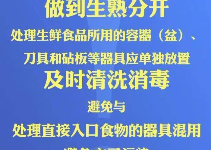 疫情要多注意什么（疫情需注意）