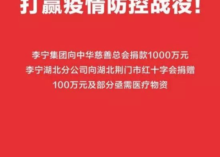 在疫情情况下我们要坚持什么思维（要坚持在疫情什么方面合力公关）