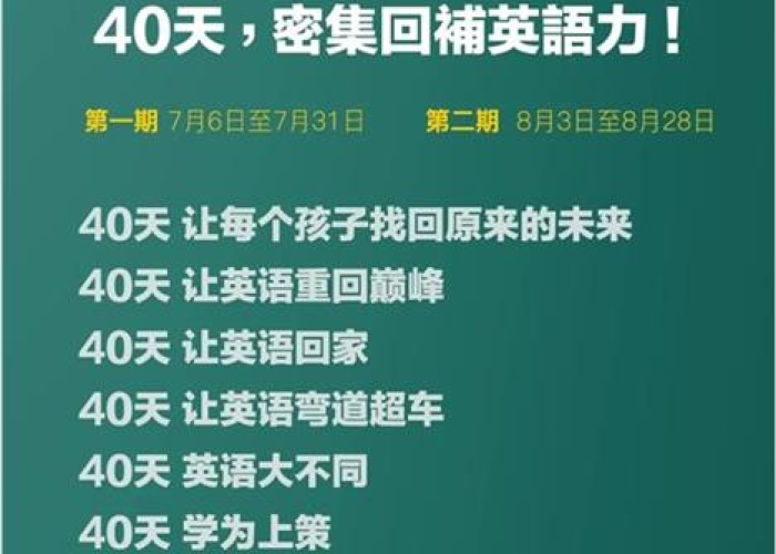 疫情宣传内容英文（疫情宣传内容英文翻译）