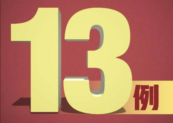 疫情到底会怎么收场（疫情会怎样发展下去）