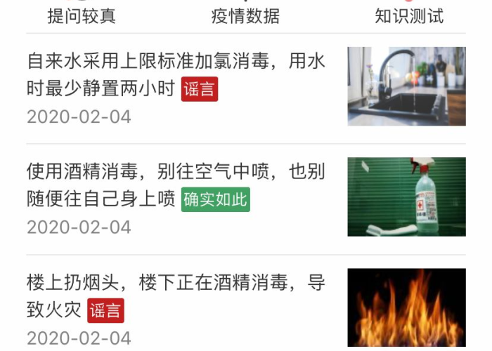 最新肺炎疫情实时动态（最新肺炎疫情实时动态数据）