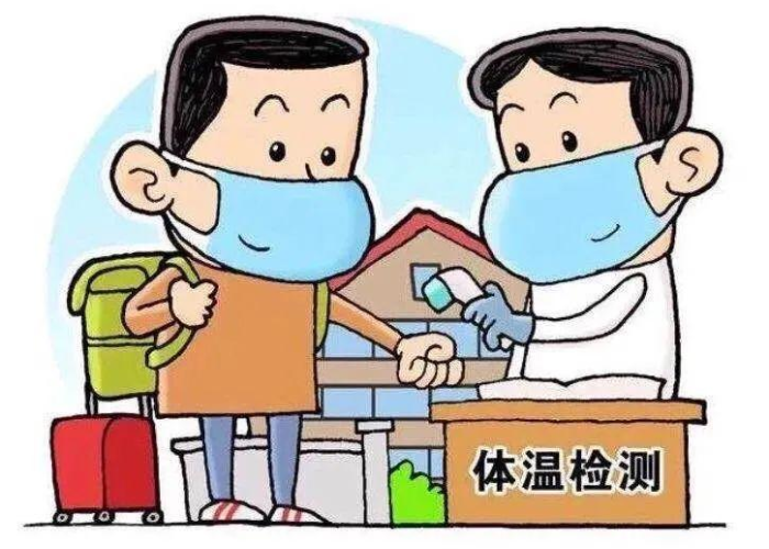 疫情2021年补助（2021年疫情补助标准）