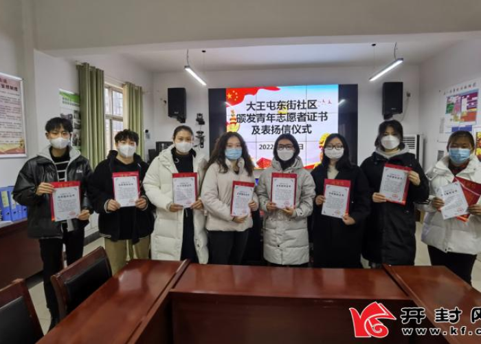 疫情防控荣誉证书模板（疫情防控荣誉证书模板下载）