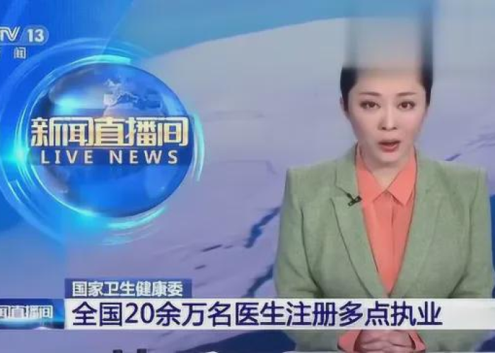 2019年疫情爆发的新闻联播（2019年新冠疫情爆发）