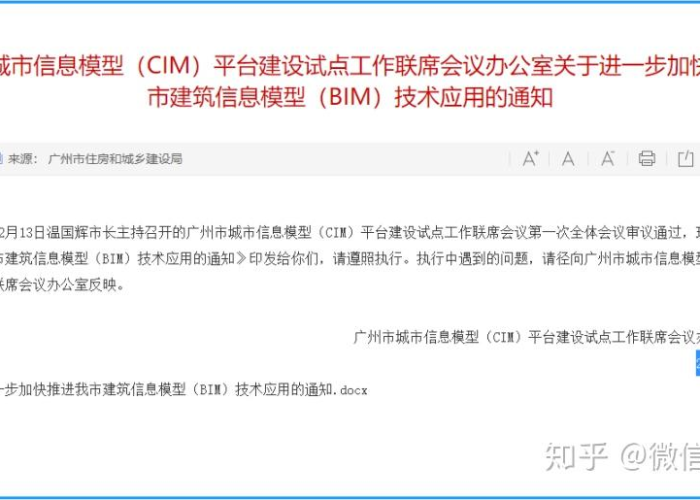 2020疫情相关（2020疫情相关政策文件禁止出境）
