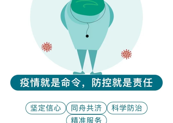 疫情期间一定要有好的心态（疫情期间保持好心态的宣传标语）