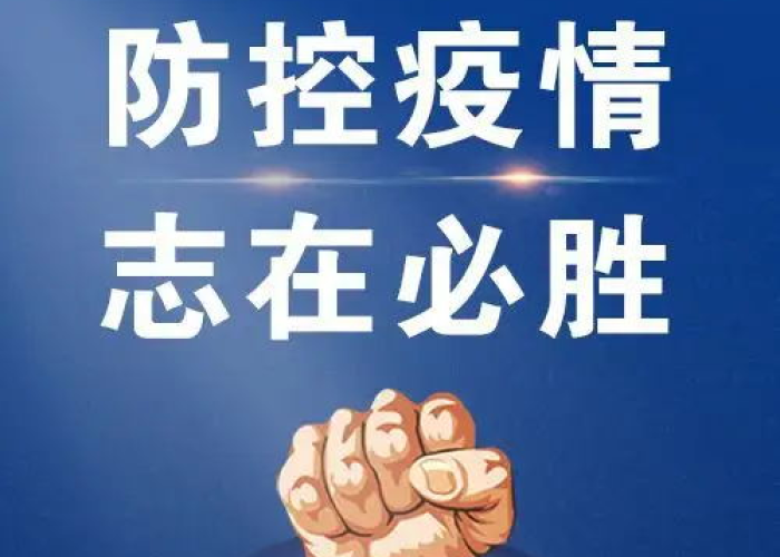 疫情期间一定要有好的心态（疫情期间保持好心态的宣传标语）