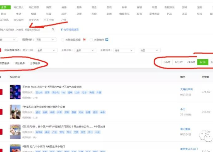 最近关于疫情的抖音视频（有关疫情的抖音视频）