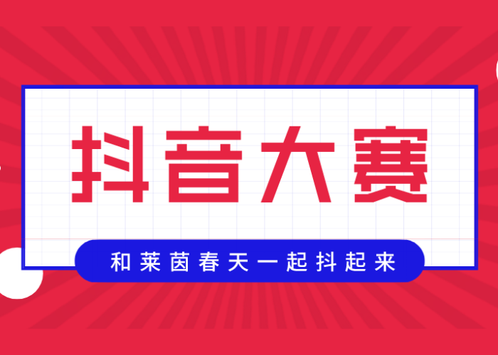最近关于疫情的抖音视频（有关疫情的抖音视频）