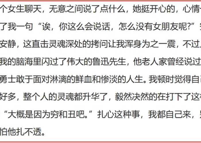 疫情期间最难忘的瞬间是什么（疫情期间最难忘的时刻作文200字之内）