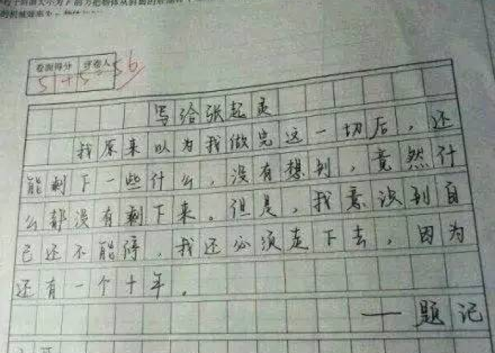 疫情期间最难忘的瞬间是什么（疫情期间最难忘的时刻作文200字之内）