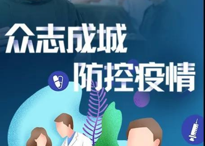 疫情led背景视频（疫情led高清背景）