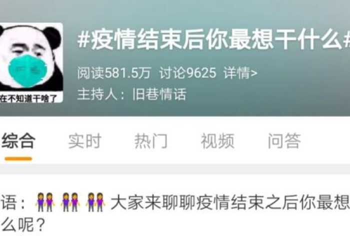 我问你疫情什么时候结束（我问你疫情什么时候结束是什么歌）