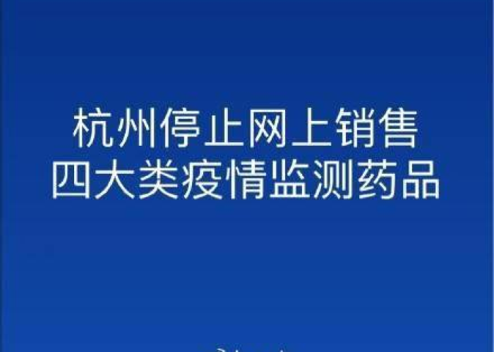 疫情何时能停止（疫情何时休止）
