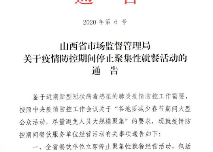 疫情何时能停止（疫情何时休止）