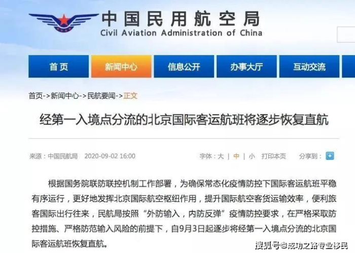 疫情什么时候会恢复（疫情什么时候恢复入境）