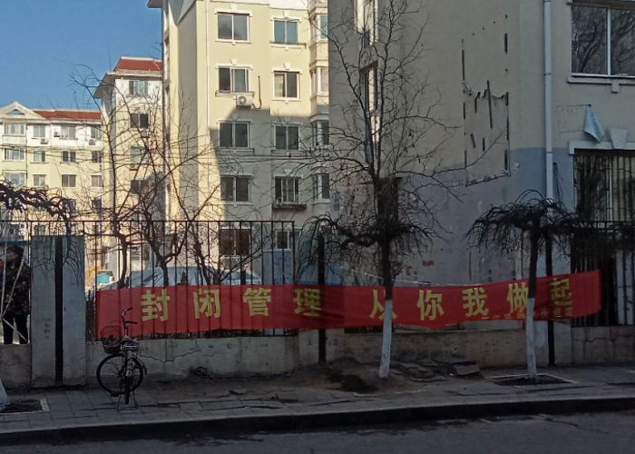 在疫情时期哪都去不了（疫情哪也去不了）