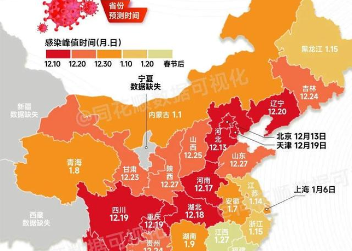 第一起疫情发生时间和地方（第一起疫情发生时间和地方是什么）