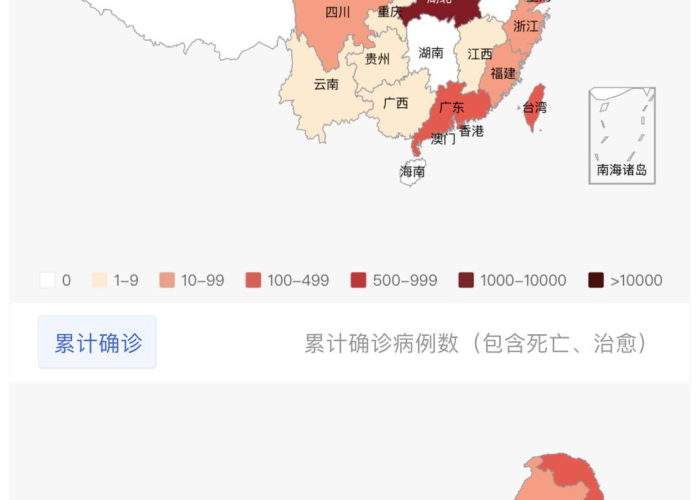 中国疫情死亡总人数是多少?（中国疫情死亡人数一共有多少2020）