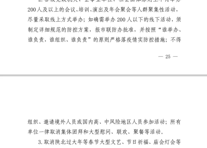 英语有关新冠疫情的优秀作文（关于2021新冠疫情的英语作文）