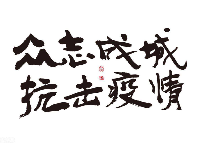 疫情什么时候彻底过去（疫情什么时候彻底过去的）