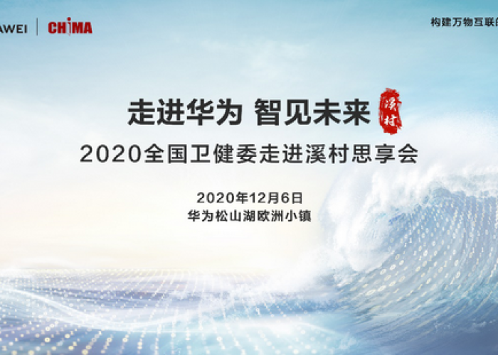 疫情彻底结束时间2030（疫情真正结束时间）