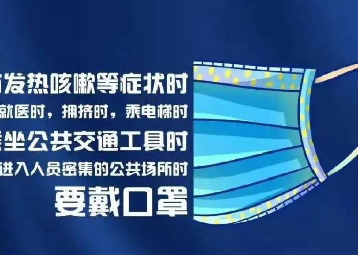 疫情间我们应该做到什么（疫情间我们要做到什么）