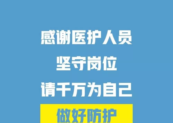 疫情间我们应该做到什么（疫情间我们要做到什么）