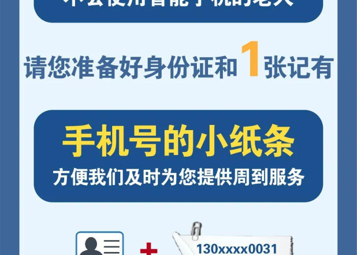 疫情应该注意的事项（疫情应该注意的事项和细节）