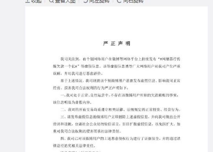 疫情防控放开时间（疫情防控放开时间是什么）