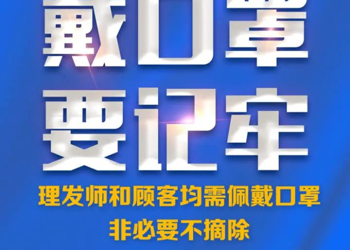 疫情在家简单的理发（疫情在家简单的理发文案）