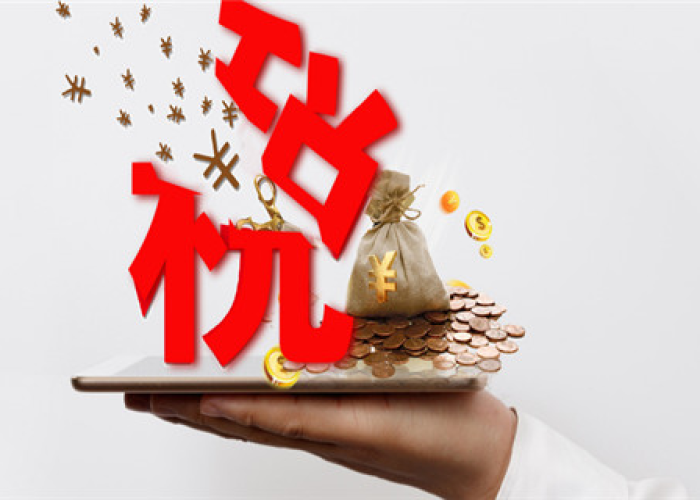 疫情减免税怎么做分录（疫情减免税额计入哪个科目）