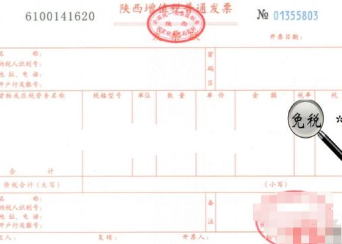 疫情期间免税政策如何开票（疫情期间免征增值税发票怎么开）