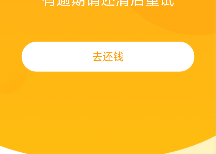 疫情期间造成的逾期怎么申诉（疫情期间逾期怎么消除）