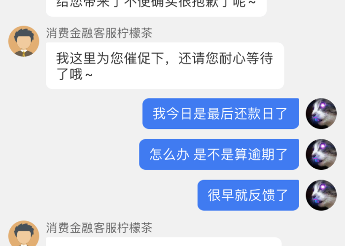 疫情期间造成的逾期怎么申诉（疫情期间逾期怎么消除）
