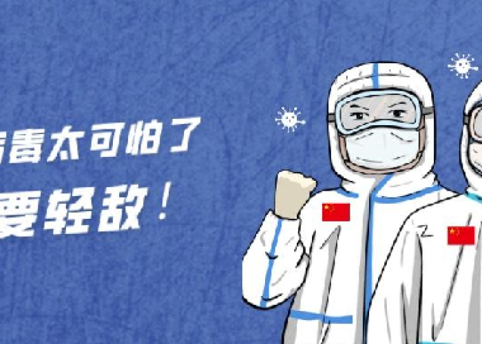 新冠疫情背景下的学生心理（后疫情时期学生心理问题的应对之策）