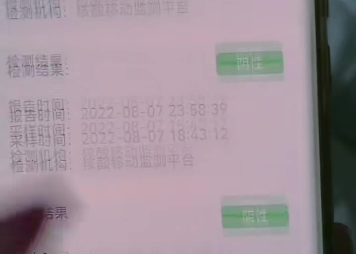 疫情是第几年（疫情是第几年开始第几年结束）