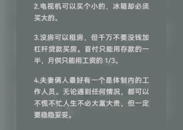 疫情三年了让明白了十五个道理（疫情三年了让明白了十五个道理作文）
