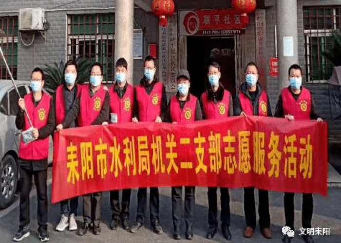 志愿服务活动疫情（疫情志愿者服务活动）