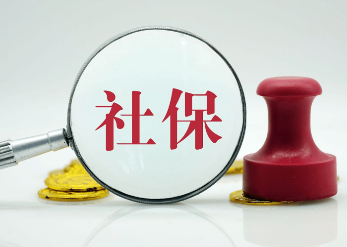 疫情社保2020到2022补缴（2020疫情期间社保减免明年补交吗?）