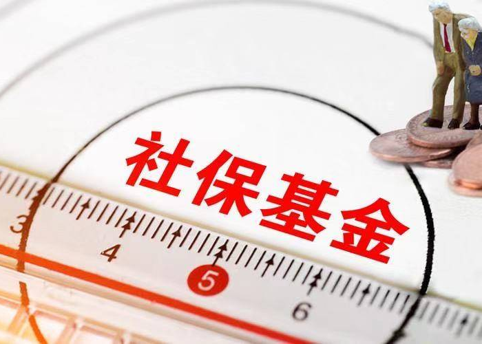 疫情社保2020到2022补缴（2020疫情期间社保减免明年补交吗?）