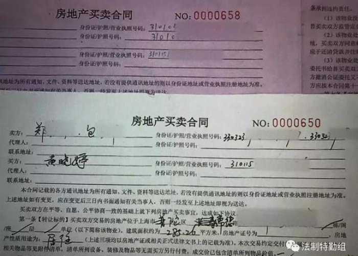 由于疫情导致合同违约的情况说明（由于疫情导致合同违约的情况说明范文）