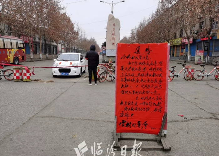 临汾疫情封村（临汾疫情怎么样）