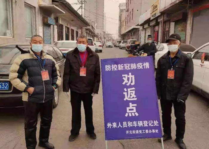 临汾疫情封村（临汾疫情怎么样）