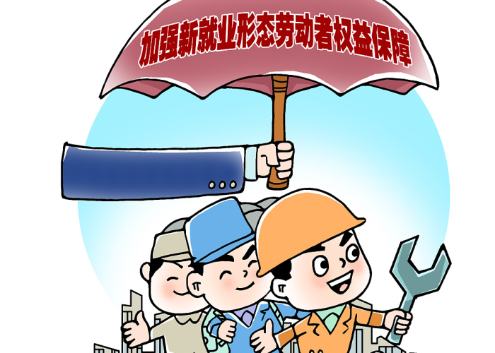 疫情期间坚持工作是明智的（疫情下仍然坚持工作的劳动者）