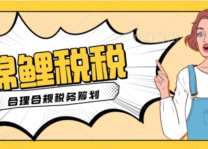 疫情过后税收政策（疫情过后税收政策变化）